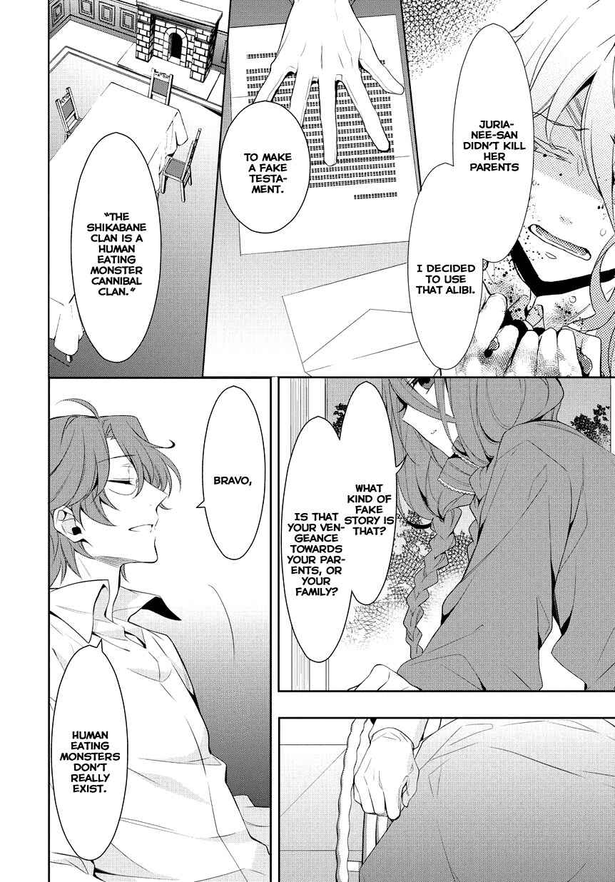 Anorexia – Shikabane Hanako wa Kyoshokushou Chapter 9 - Page 20