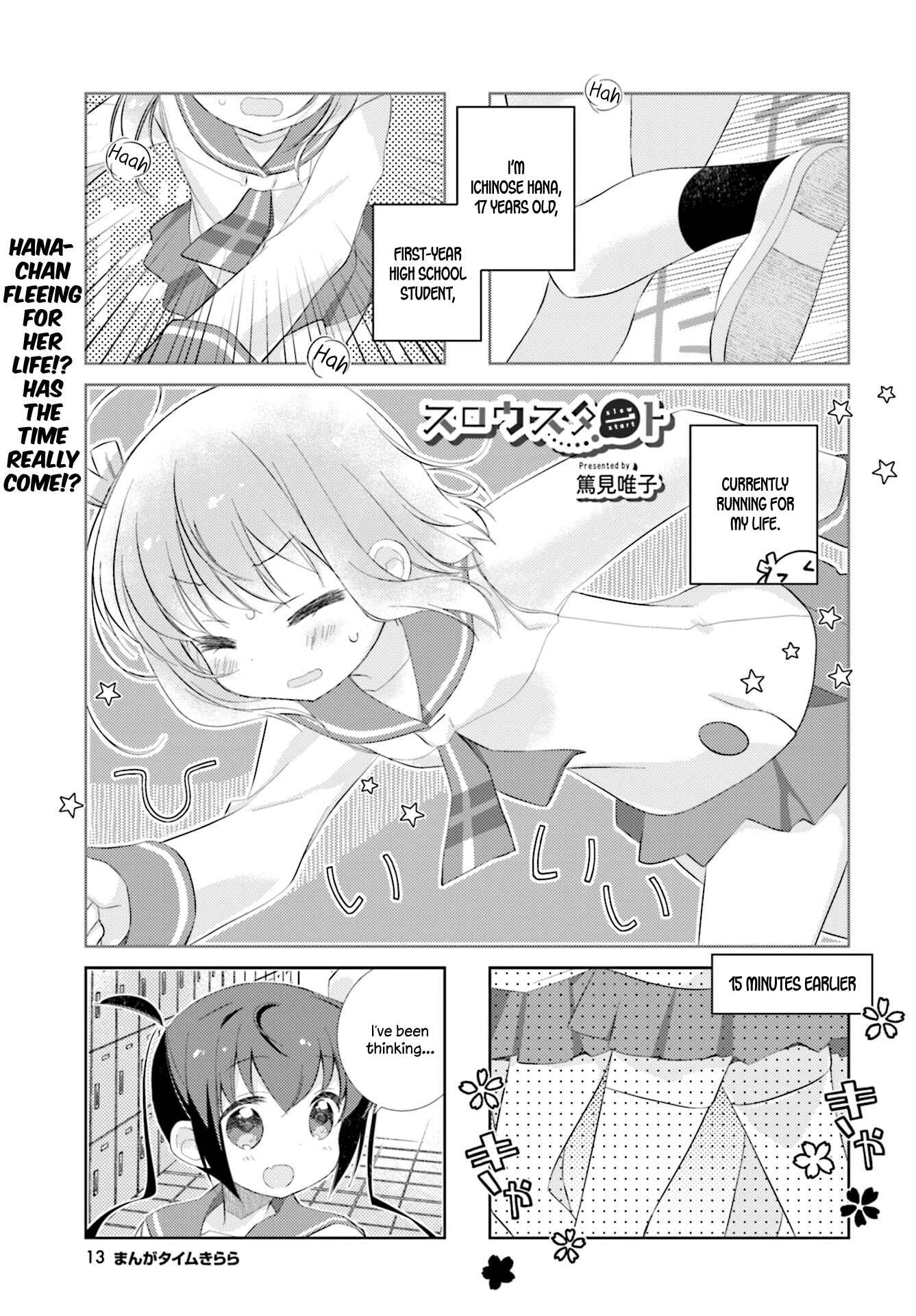Slow Start Chapter 92 - Page 1