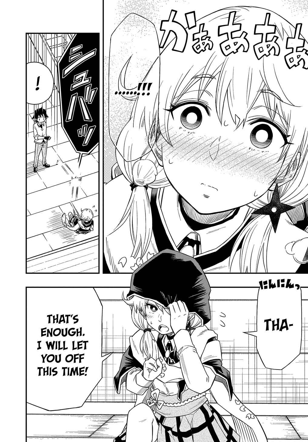 Kiyoubinbou, Jou wo Tateru: Kaitaku Gakuen no Rettousei na no ni, Joukyuu-shoku no Skill to Mahou ga Subete Tsukaemasu Chapter 5 - Page 18