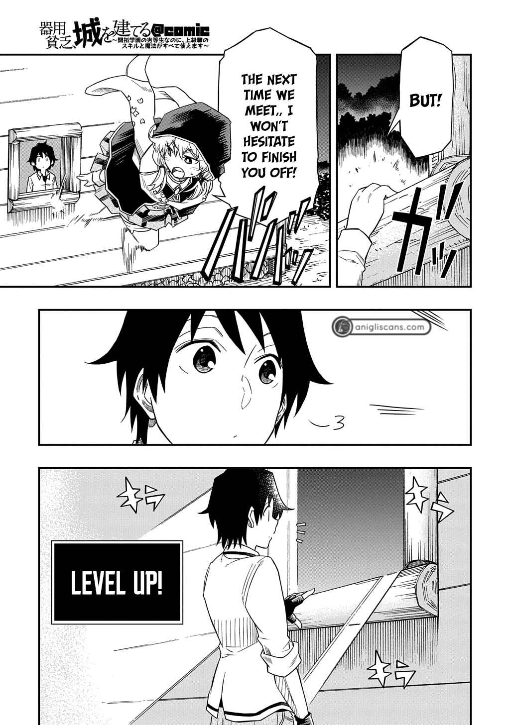 Kiyoubinbou, Jou wo Tateru: Kaitaku Gakuen no Rettousei na no ni, Joukyuu-shoku no Skill to Mahou ga Subete Tsukaemasu Chapter 5 - Page 19