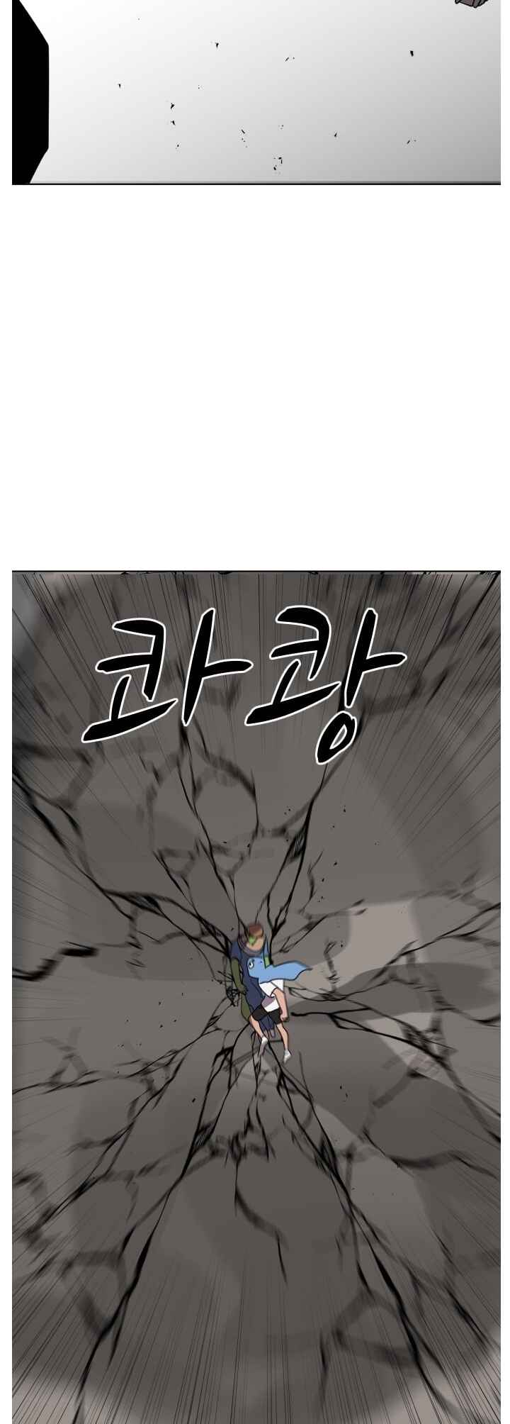 Uglyhood Chapter 88 - Page 14