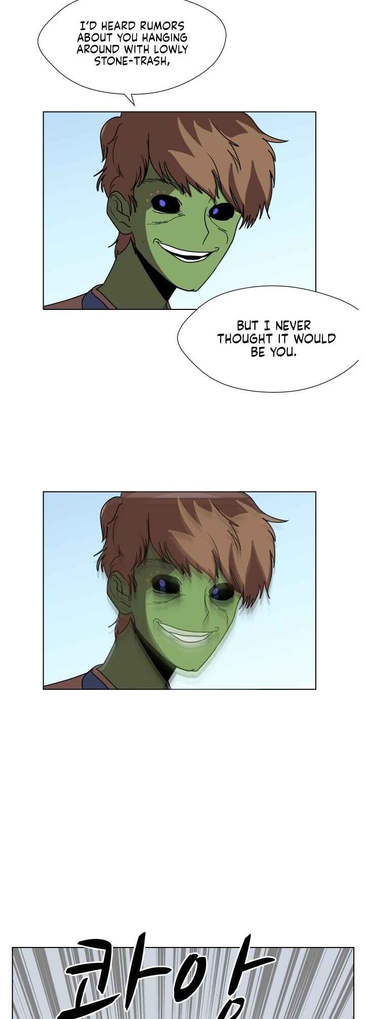 Uglyhood Chapter 88 - Page 2