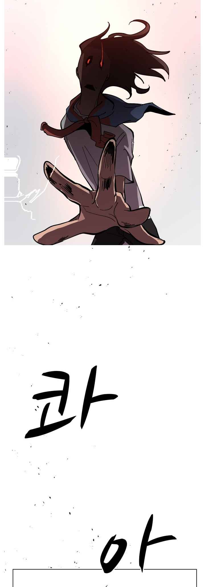 Uglyhood Chapter 88 - Page 37