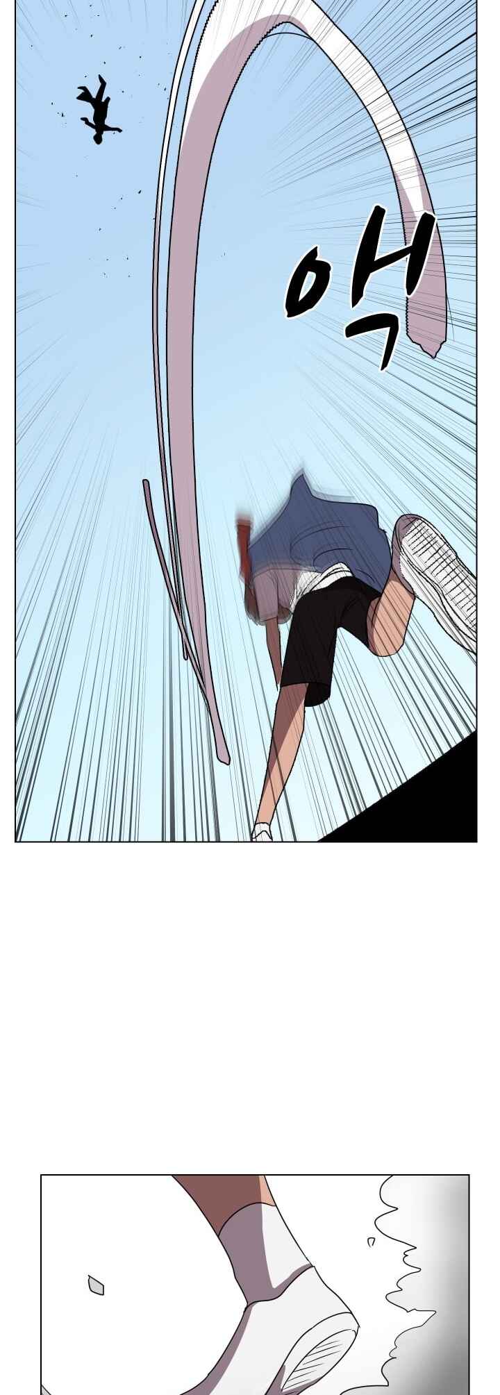 Uglyhood Chapter 88 - Page 6