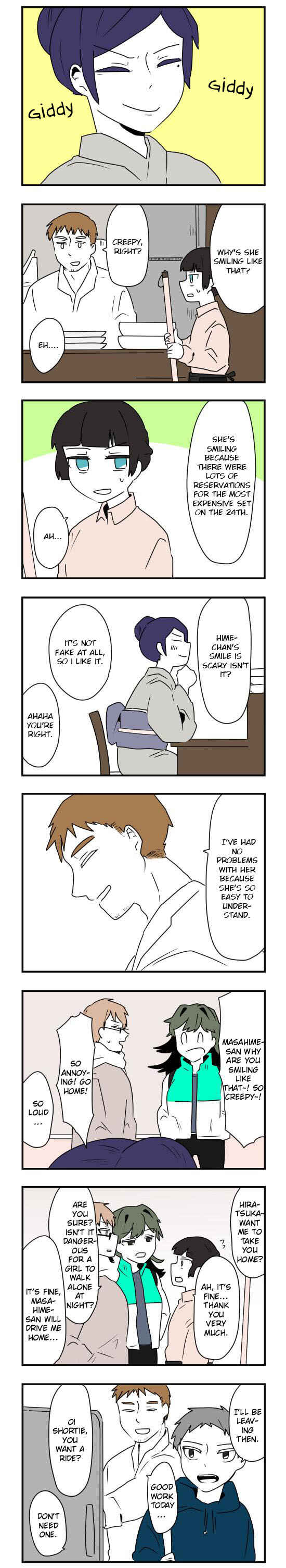 Hikizan Tautology Chapter 22 - Page 1