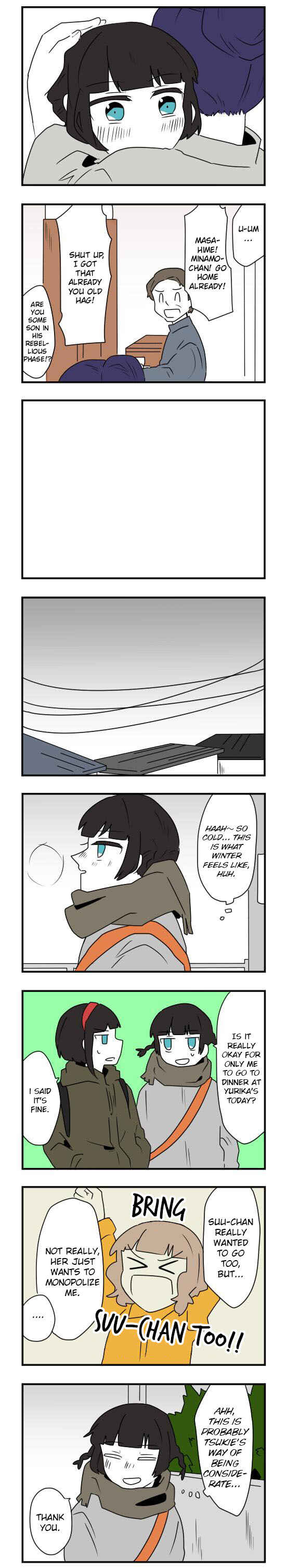 Hikizan Tautology Chapter 22 - Page 3