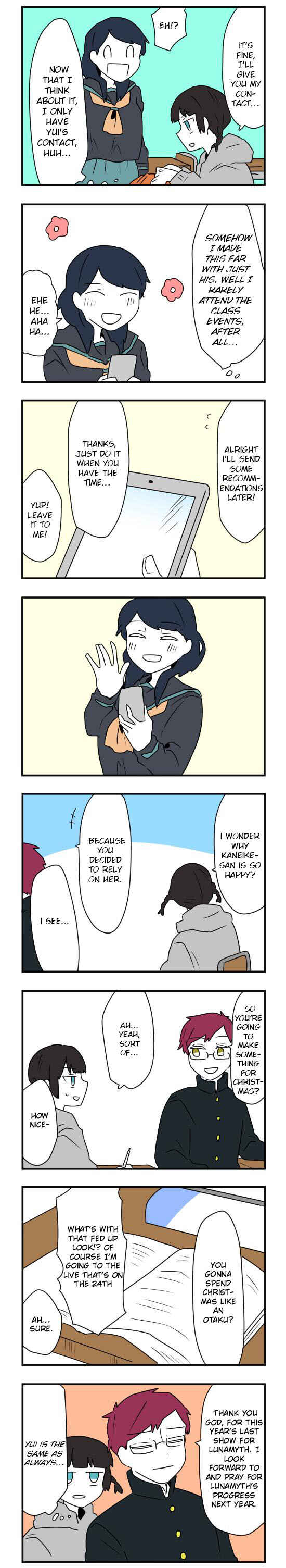 Hikizan Tautology Chapter 22 - Page 6