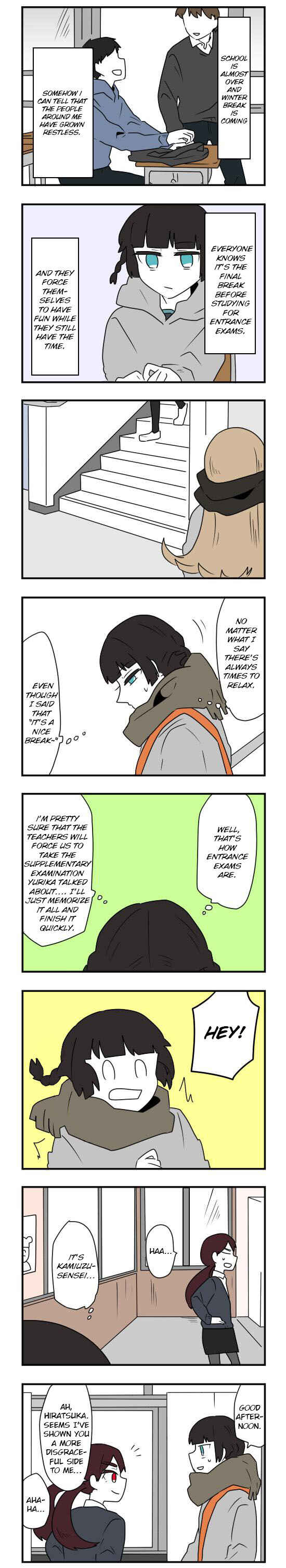 Hikizan Tautology Chapter 22 - Page 7