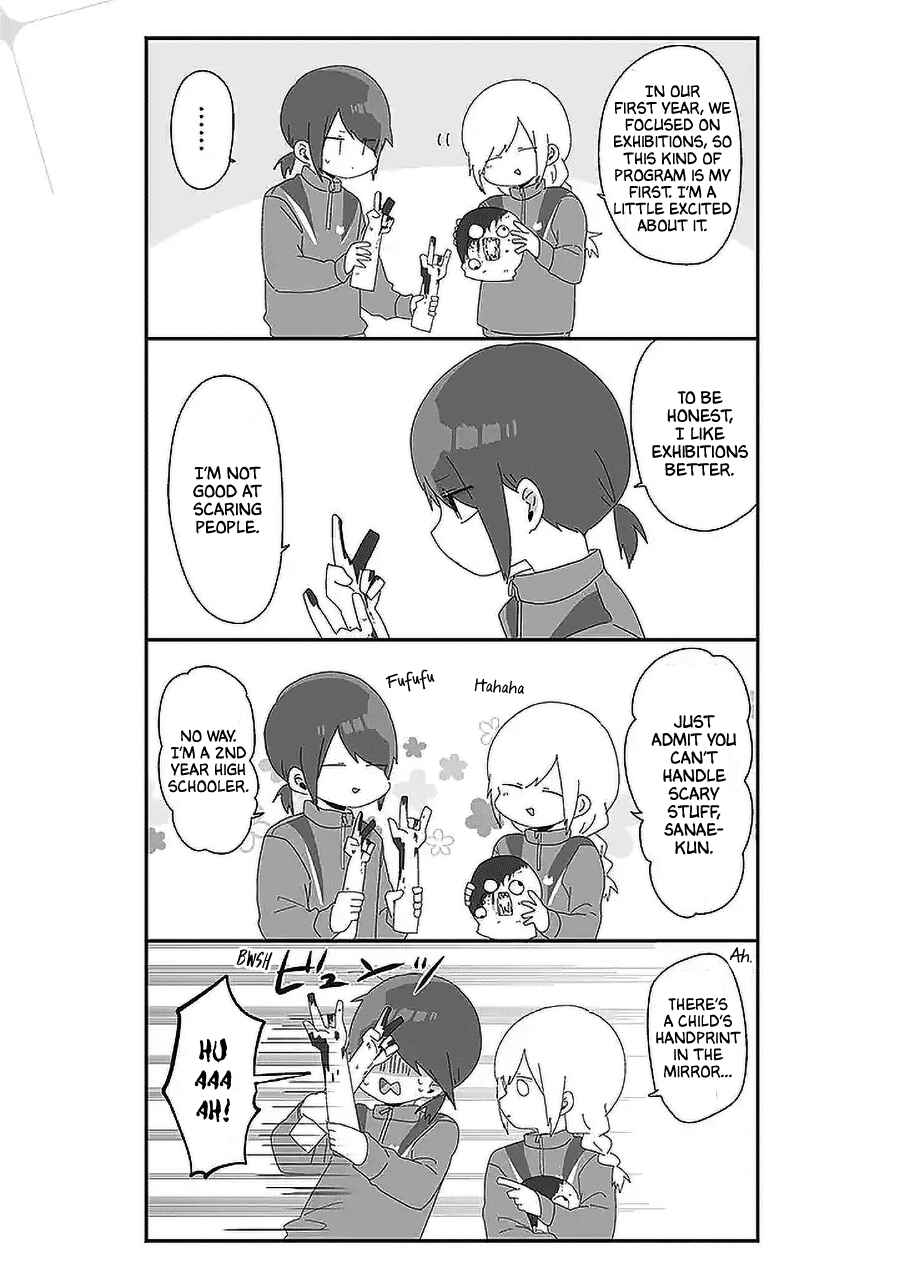 Homura-sensei Is Probably Unpopular Chapter 49 - Page 3