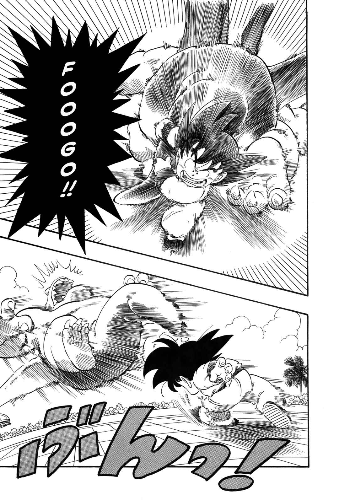 Dragon Ball Chapter 39 - Page 11