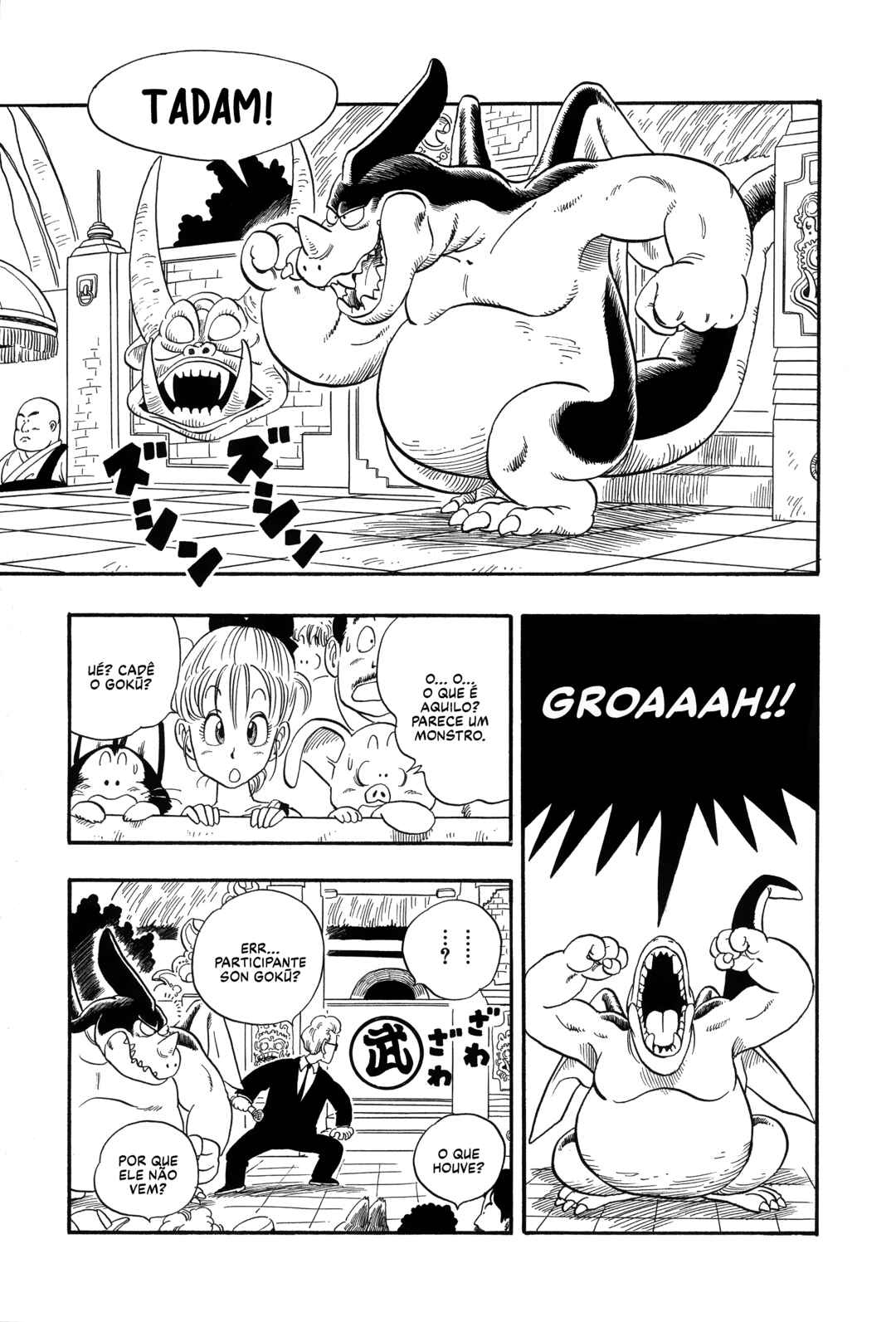 Dragon Ball Chapter 39 - Page 3
