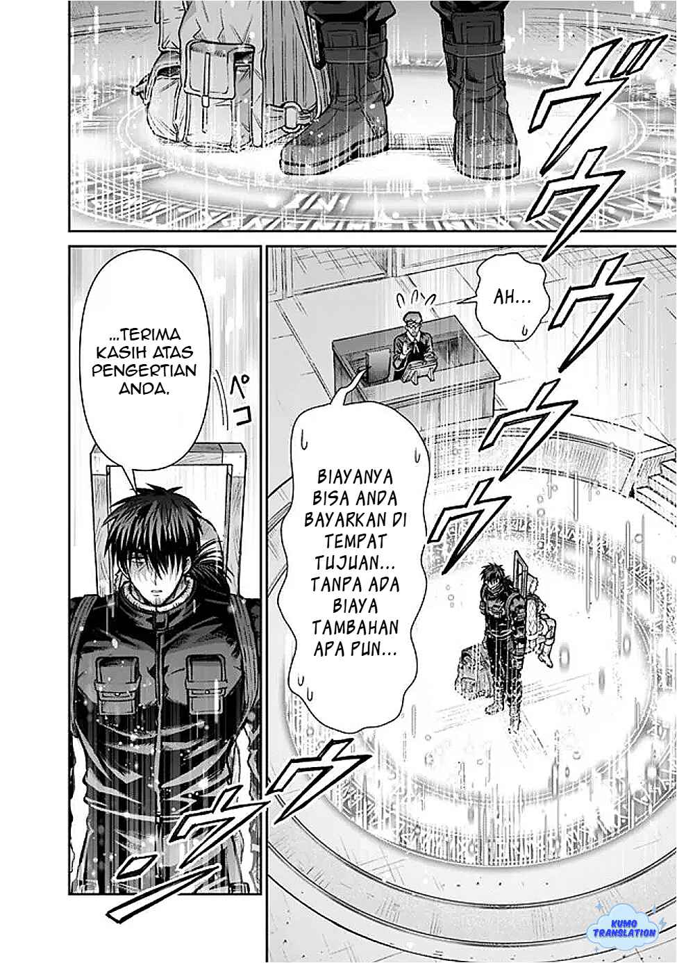 Boroboro no Elf-san wo Shiawase ni Suru Kusuriuri-san Chapter 9 - Page 11