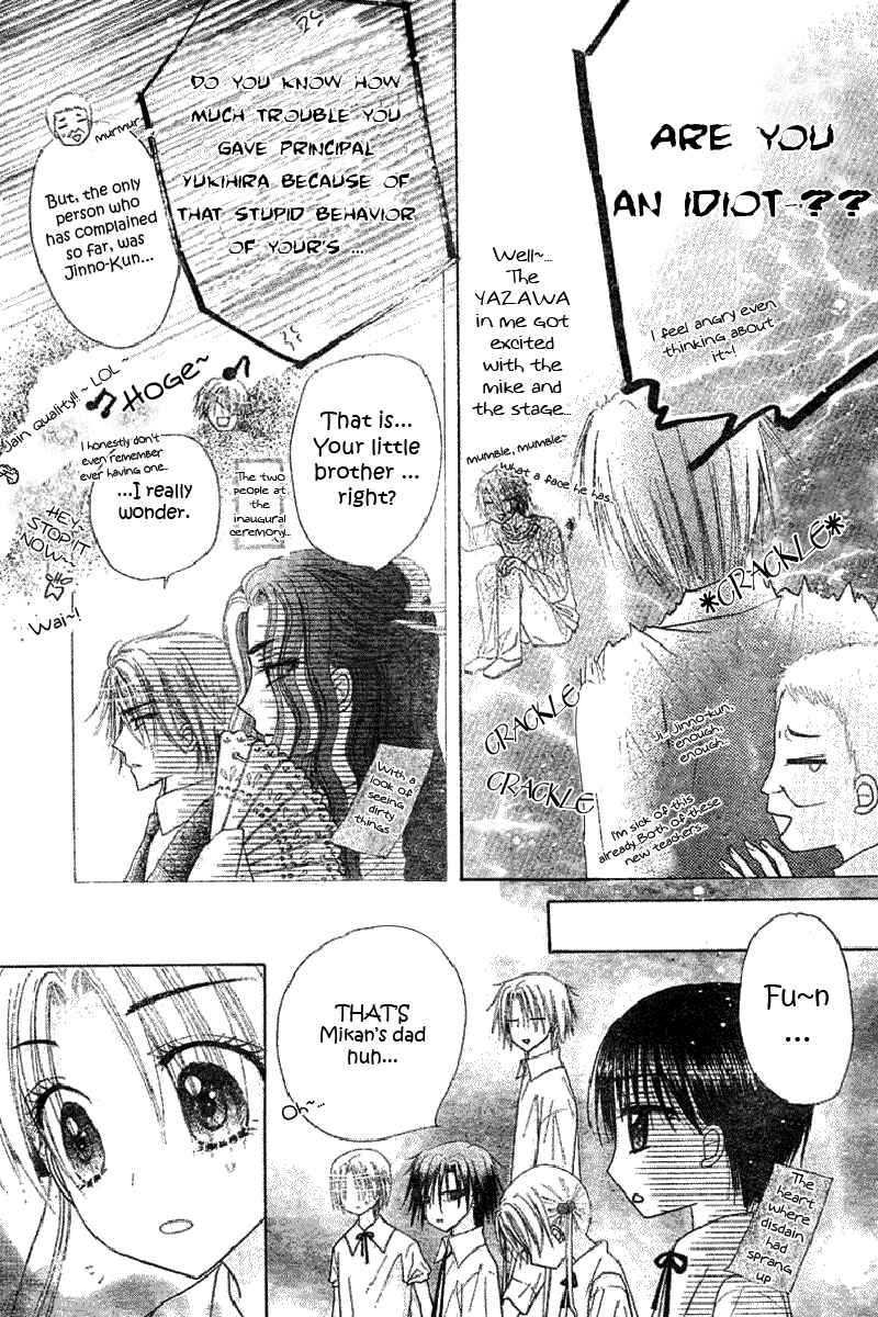 Gakuen Alice Chapter 103 - Page 10