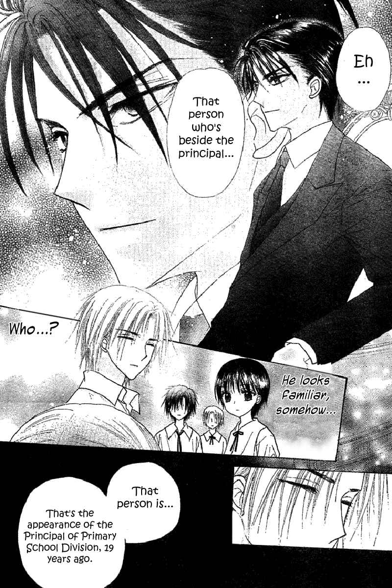 Gakuen Alice Chapter 103 - Page 11