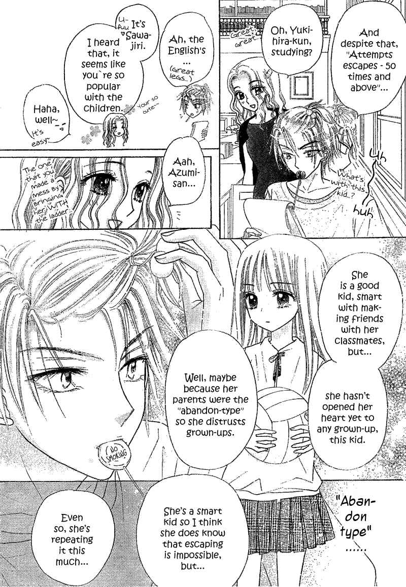 Gakuen Alice Chapter 103 - Page 19
