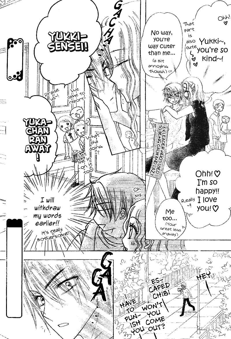 Gakuen Alice Chapter 103 - Page 22