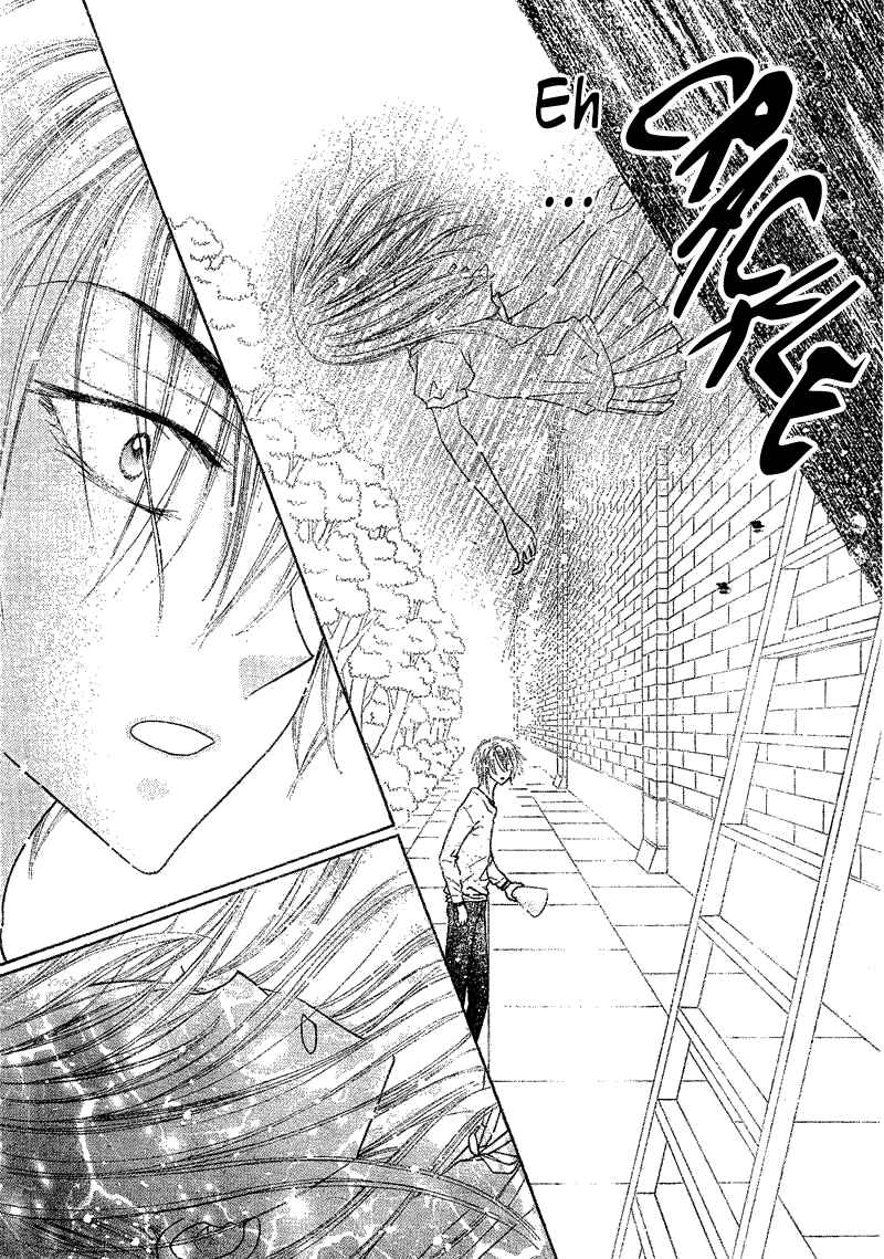 Gakuen Alice Chapter 103 - Page 23