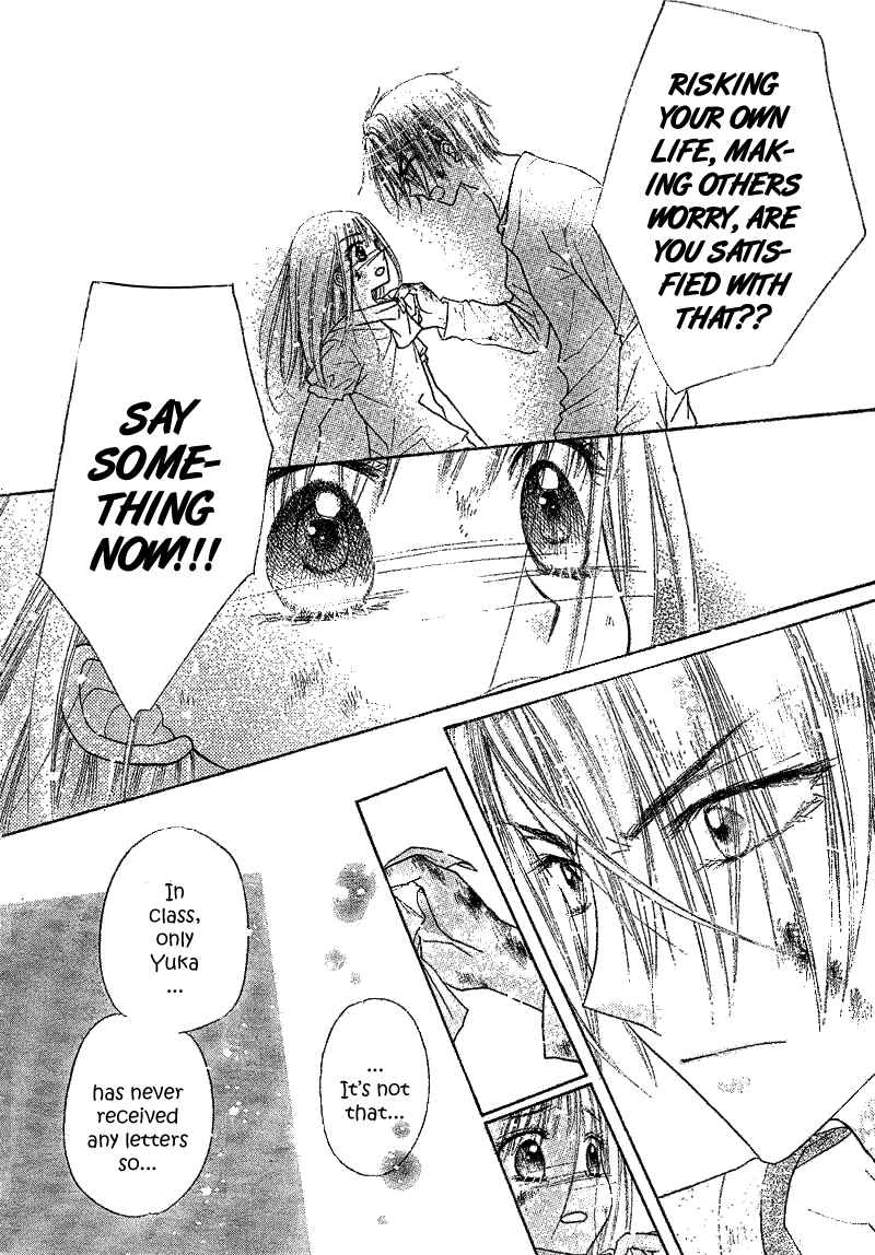 Gakuen Alice Chapter 103 - Page 27