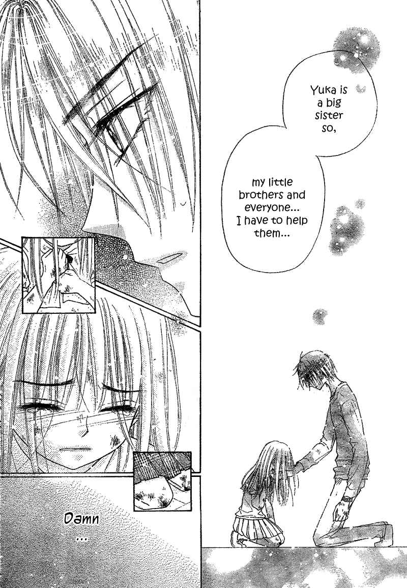 Gakuen Alice Chapter 103 - Page 29