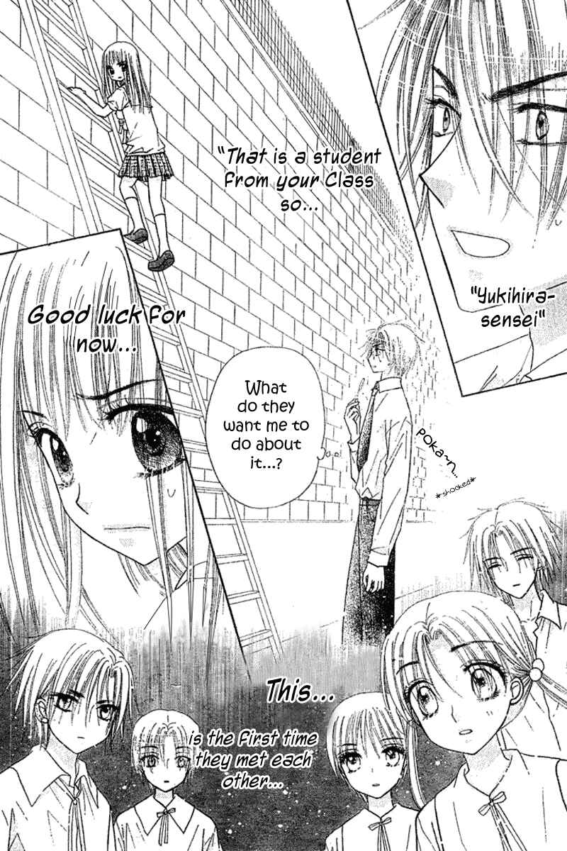 Gakuen Alice Chapter 103 - Page 3