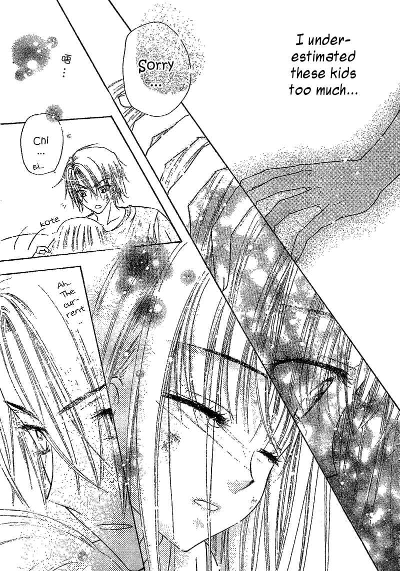 Gakuen Alice Chapter 103 - Page 30