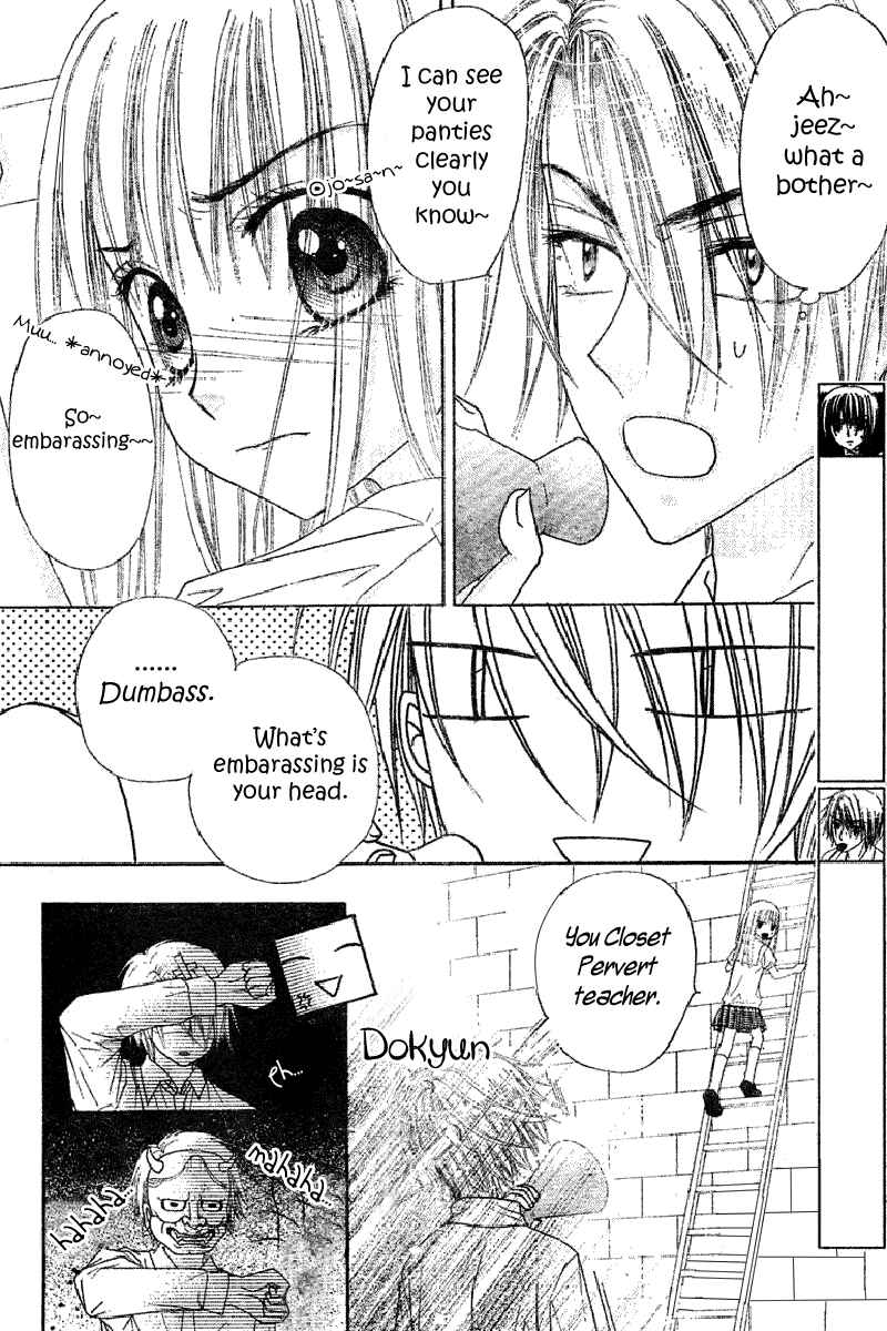 Gakuen Alice Chapter 103 - Page 5