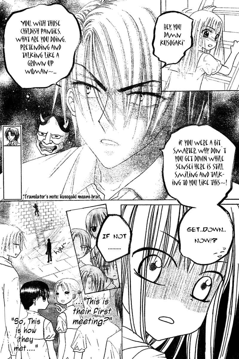 Gakuen Alice Chapter 103 - Page 6