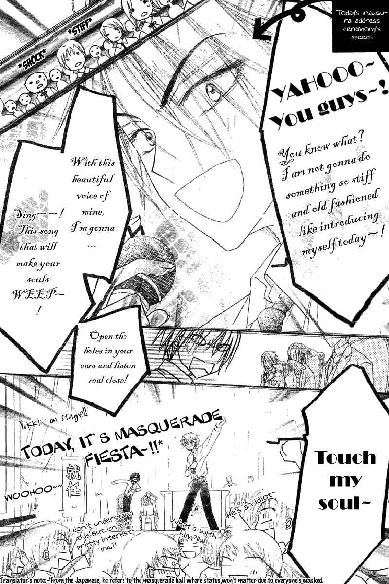 Gakuen Alice Chapter 103 - Page 9