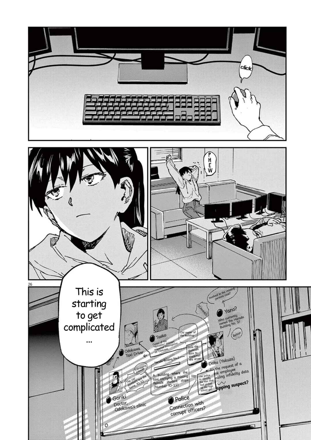 RoOT / Route of OddTaxi Chapter 11 - Page 26