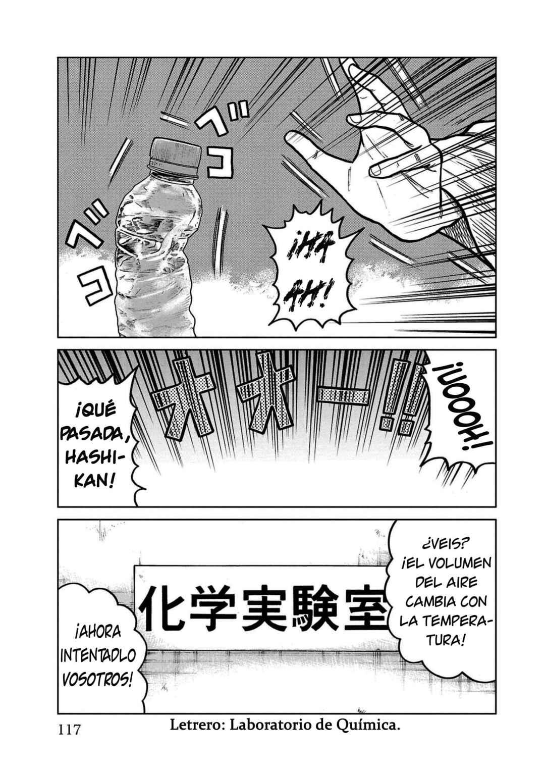 Worst Gaiden Mr. Zetton Chapter 34 - Page 19