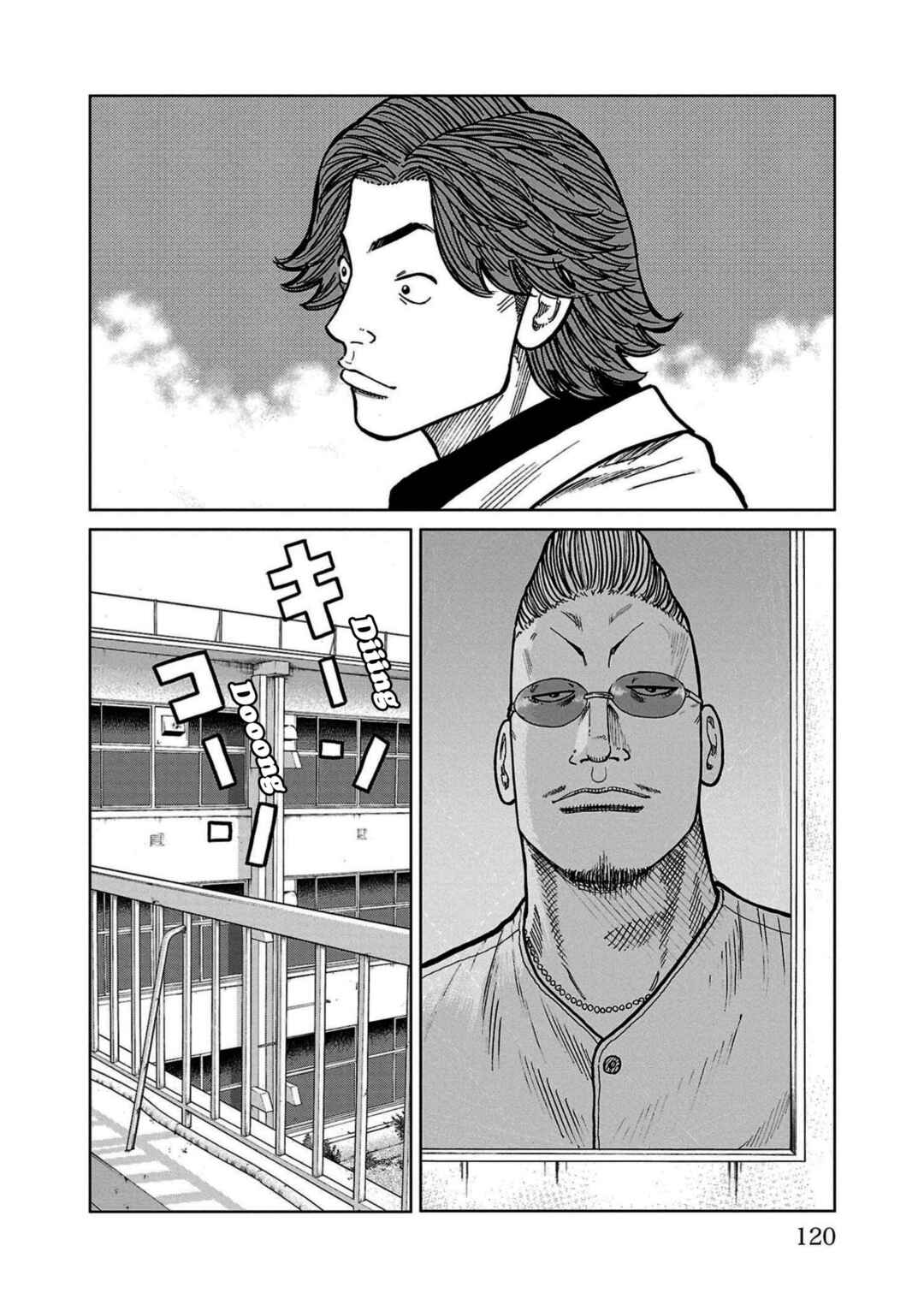 Worst Gaiden Mr. Zetton Chapter 34 - Page 22