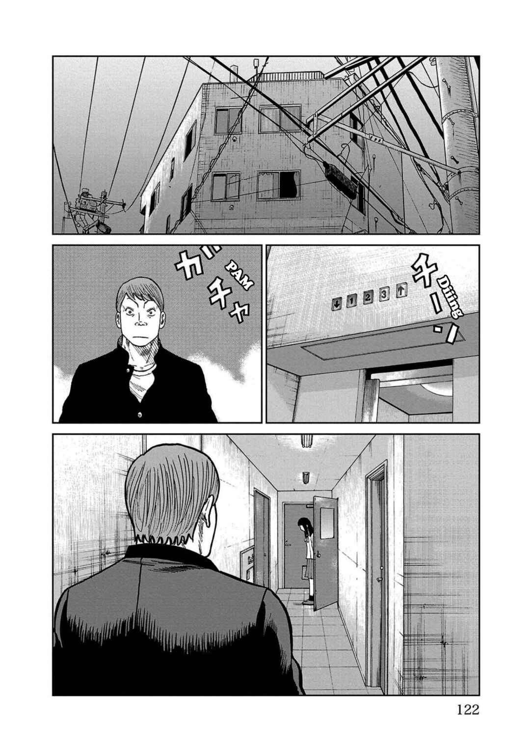 Worst Gaiden Mr. Zetton Chapter 34 - Page 24
