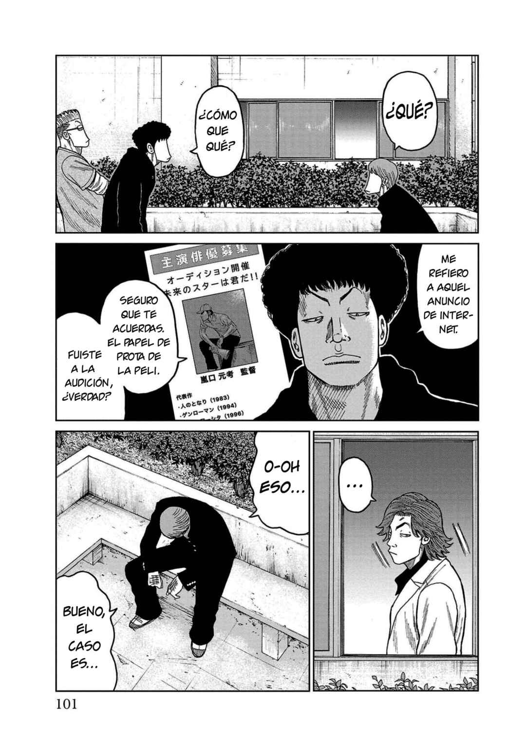 Worst Gaiden Mr. Zetton Chapter 34 - Page 3