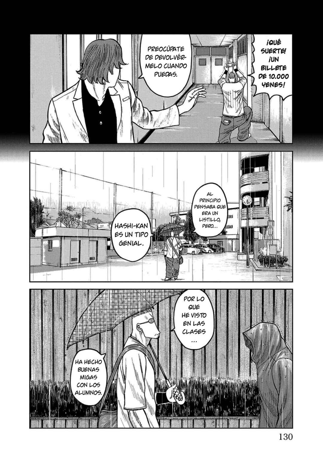Worst Gaiden Mr. Zetton Chapter 34 - Page 32
