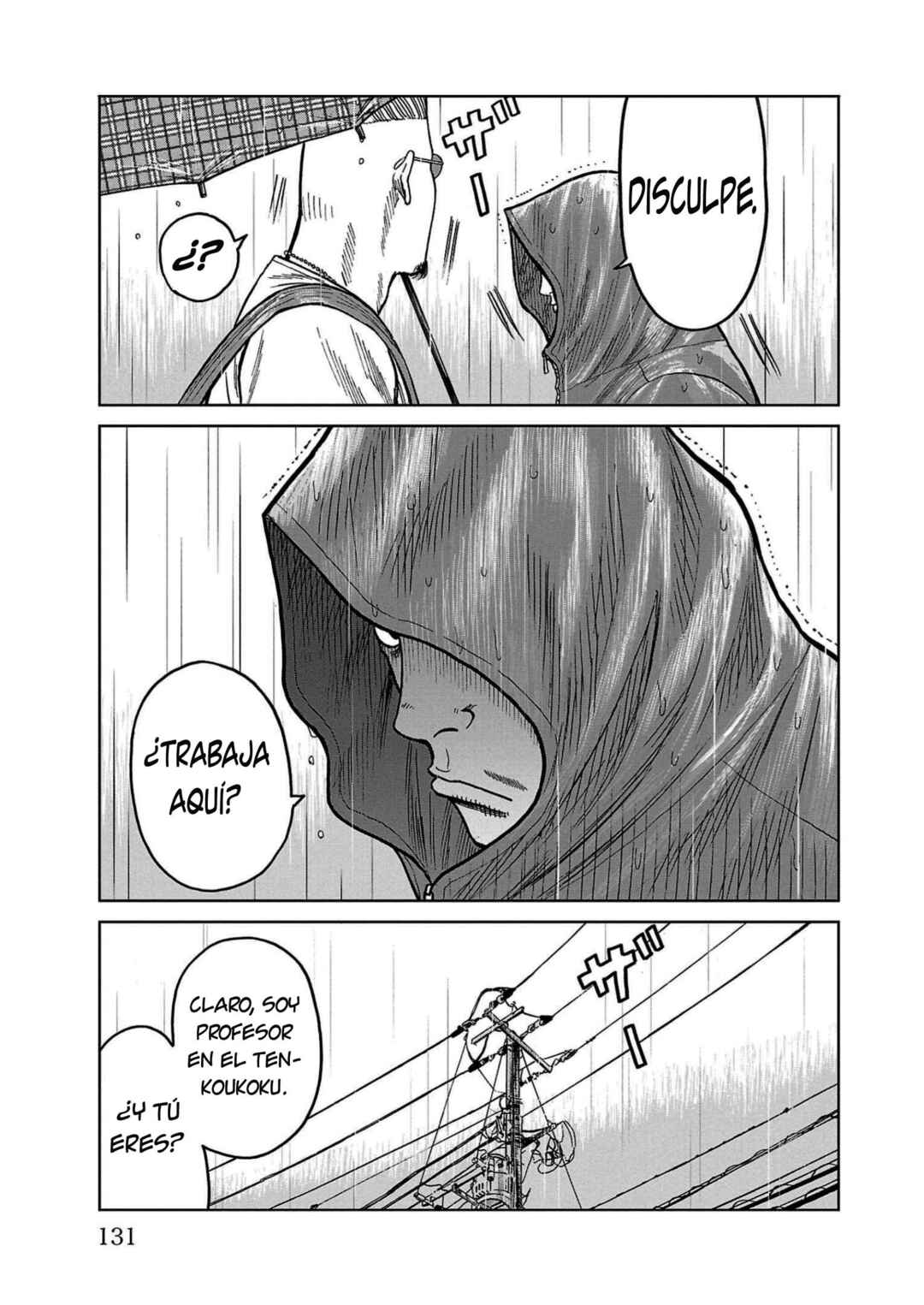 Worst Gaiden Mr. Zetton Chapter 34 - Page 33