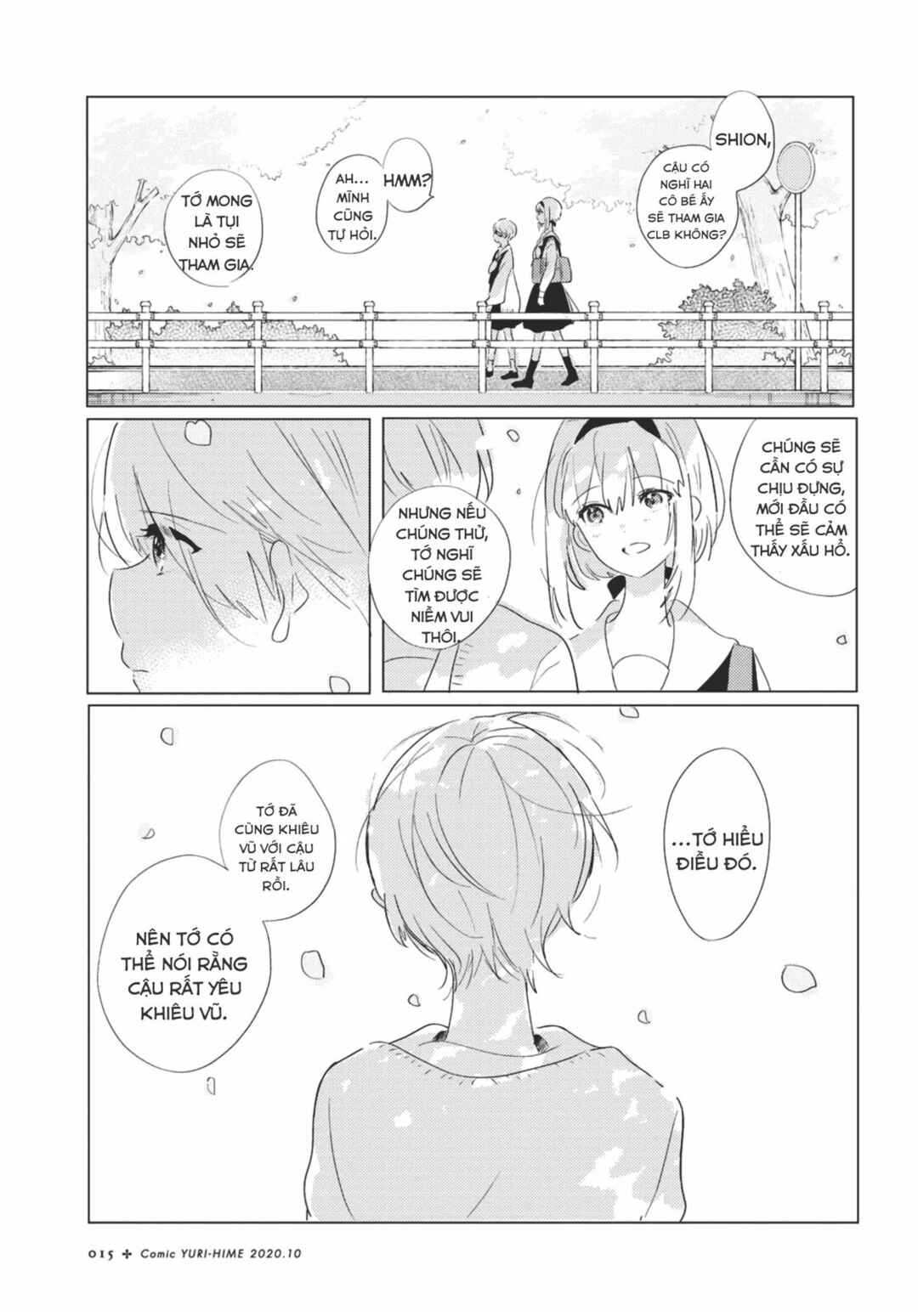 Odoriba ni Skirt ga naru Chapter 1 - Page 11