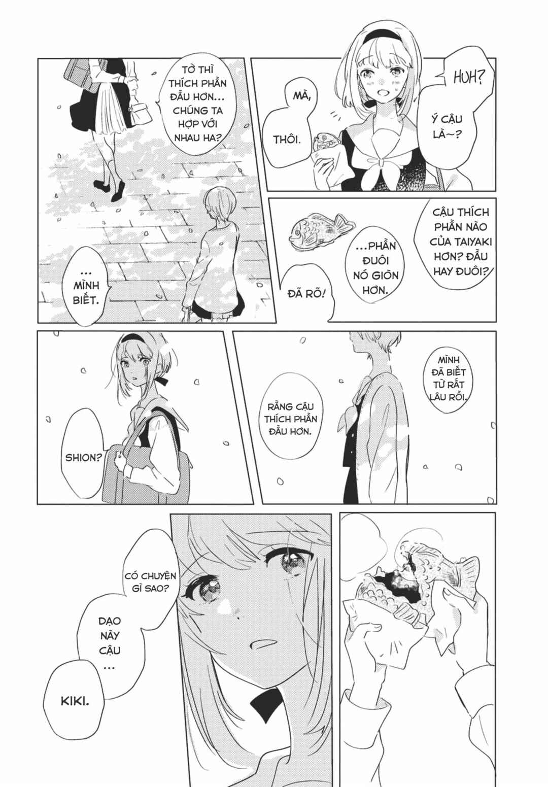 Odoriba ni Skirt ga naru Chapter 1 - Page 12