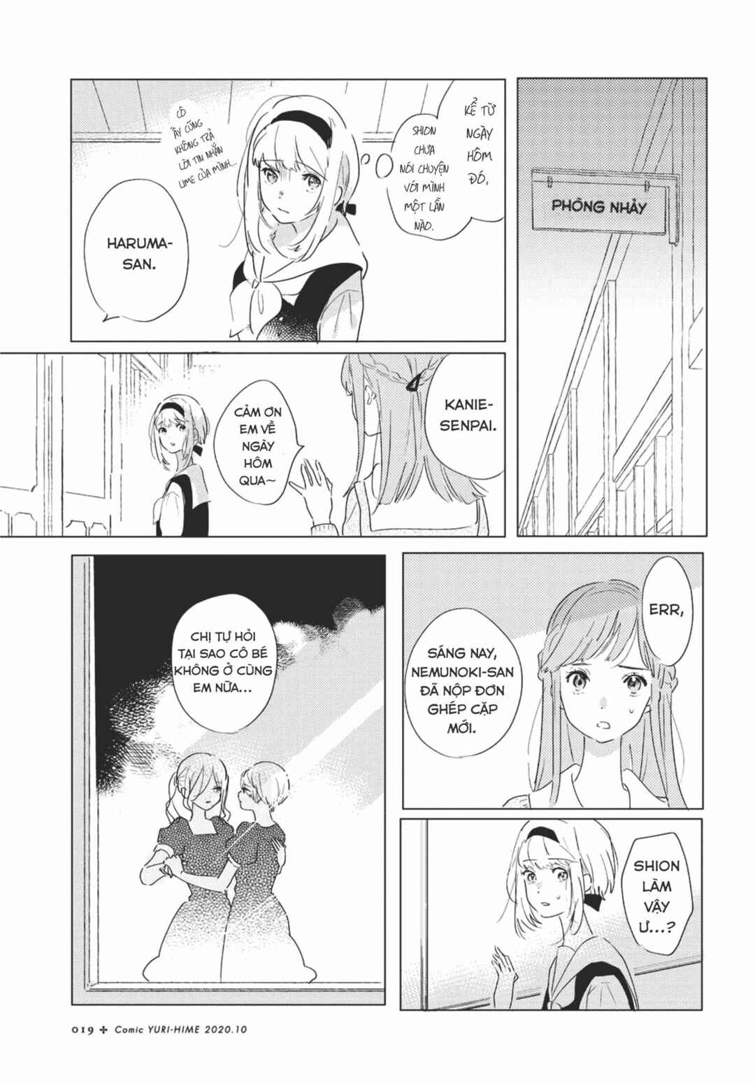 Odoriba ni Skirt ga naru Chapter 1 - Page 15