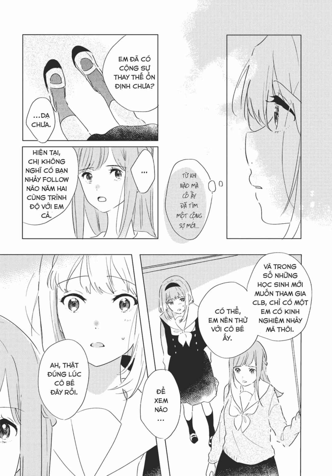 Odoriba ni Skirt ga naru Chapter 1 - Page 16