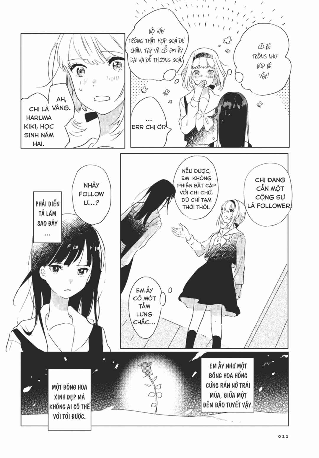 Odoriba ni Skirt ga naru Chapter 1 - Page 18