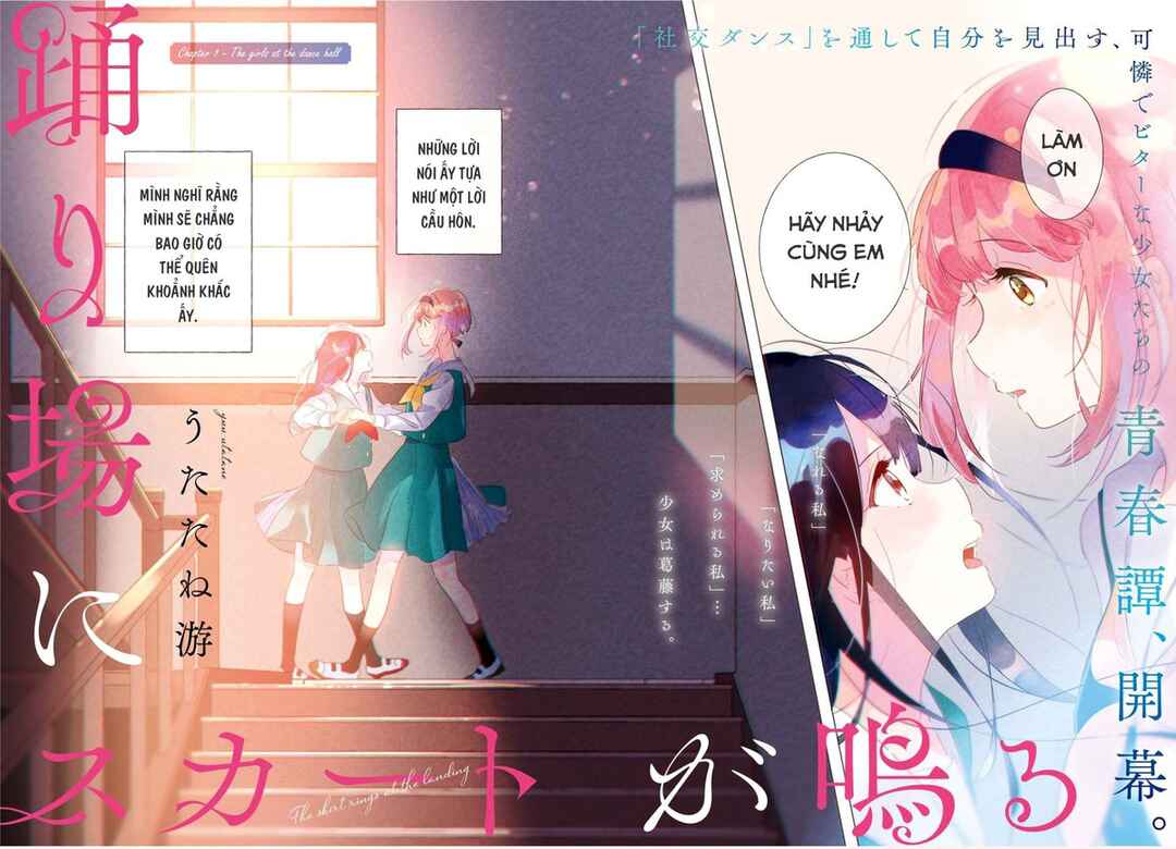 Odoriba ni Skirt ga naru Chapter 1 - Page 2