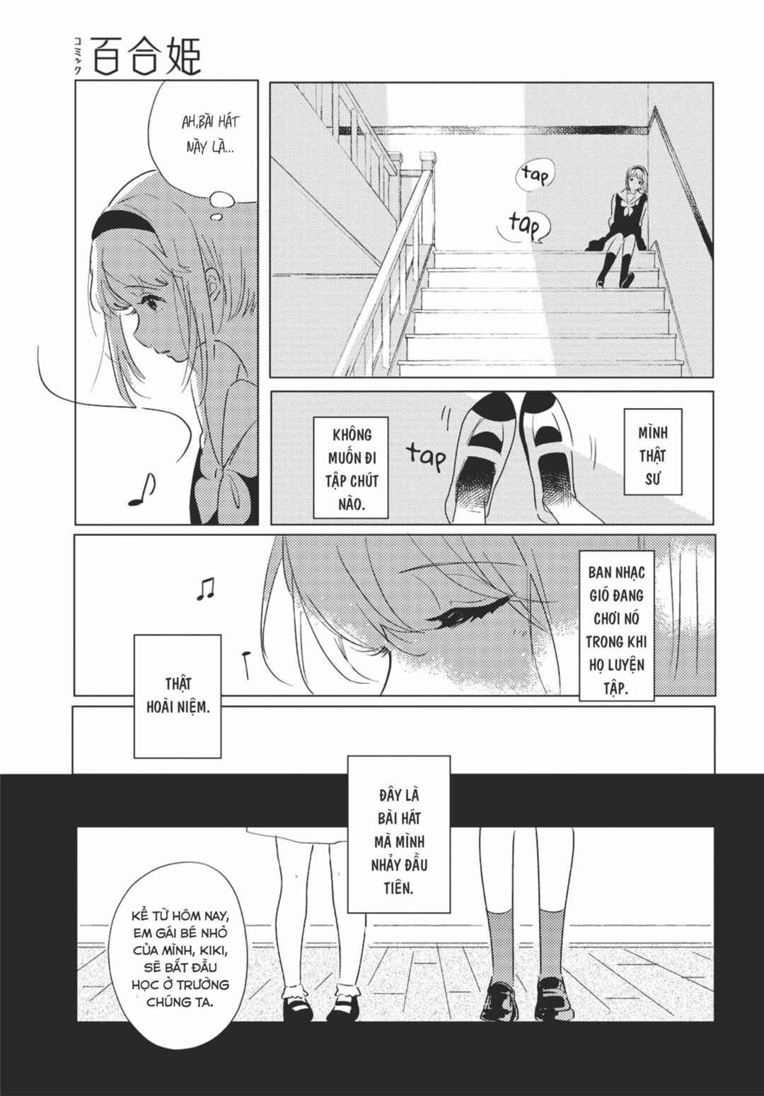 Odoriba ni Skirt ga naru Chapter 1 - Page 25