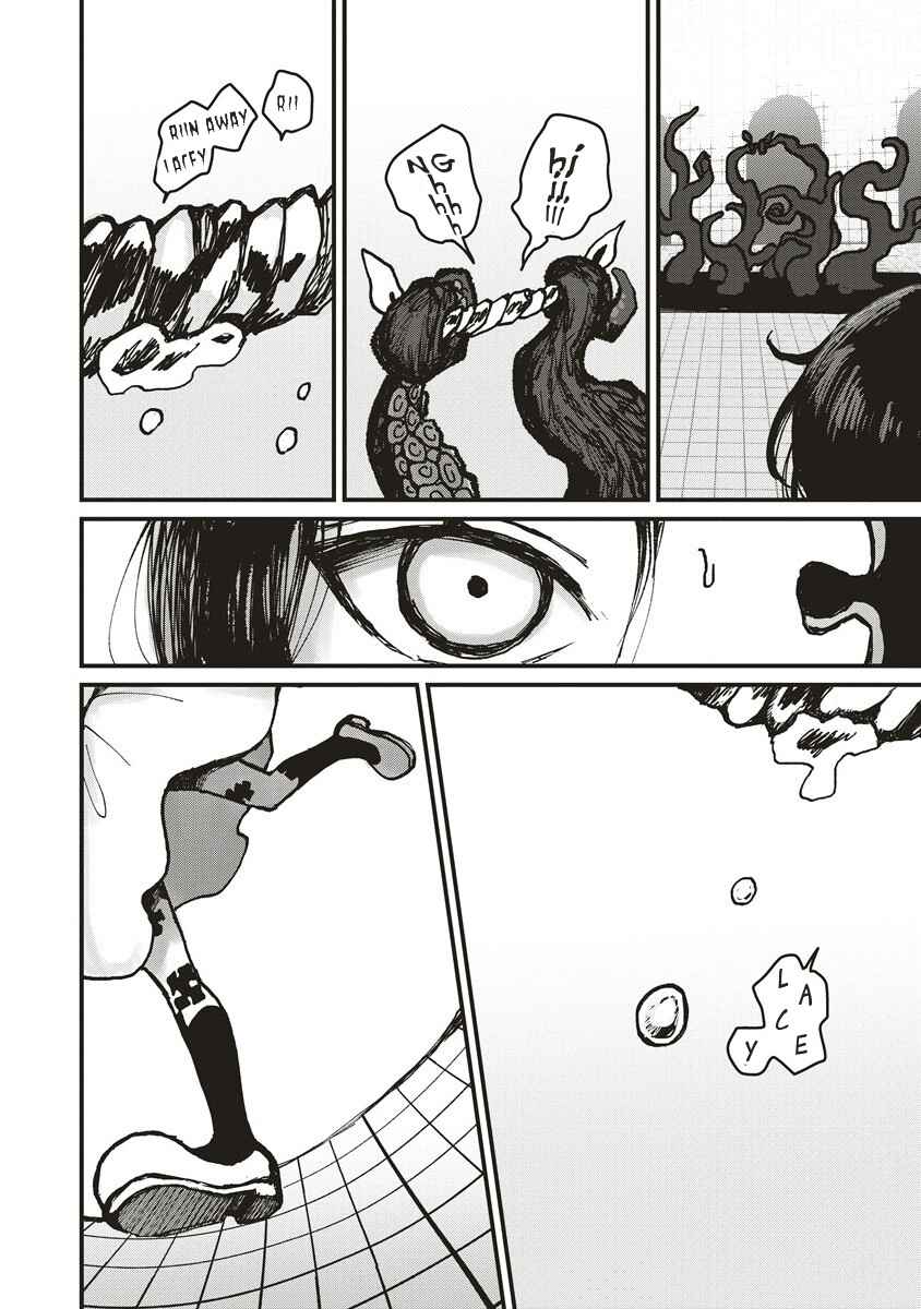 Gibbet Room Chapter 1 - Page 26