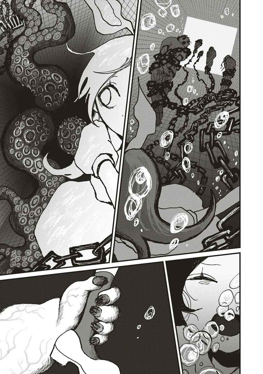Gibbet Room Chapter 1 - Page 29