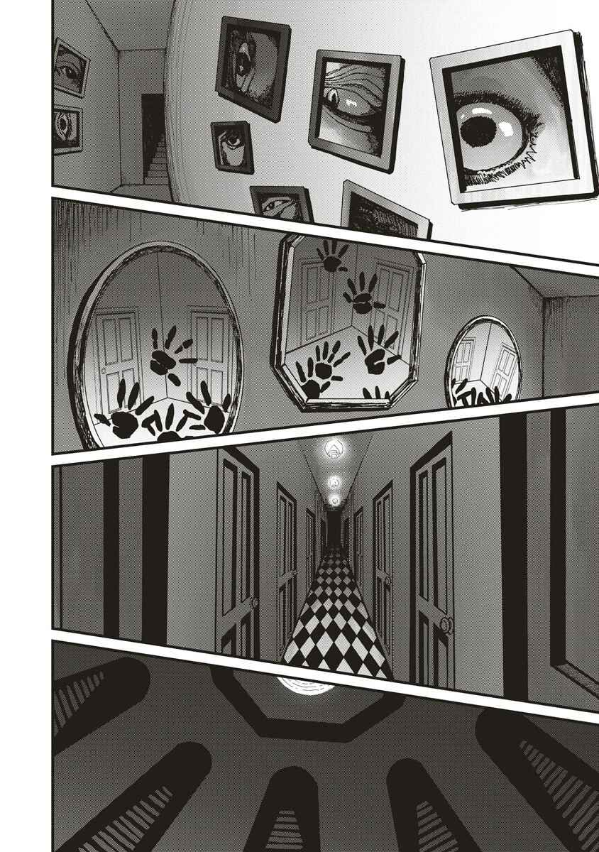 Gibbet Room Chapter 1 - Page 3