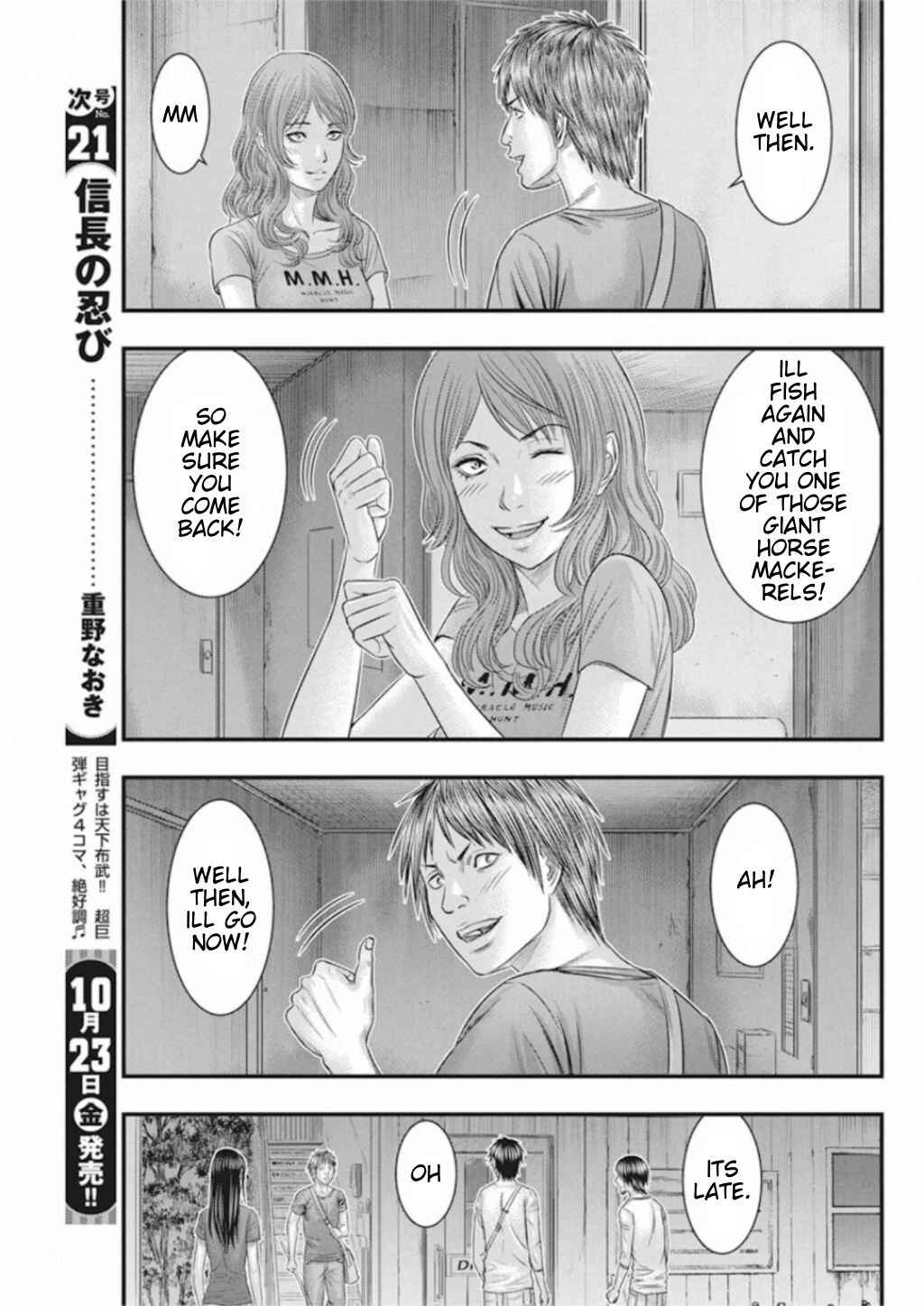 Muhoutou Chapter 32 - Page 13