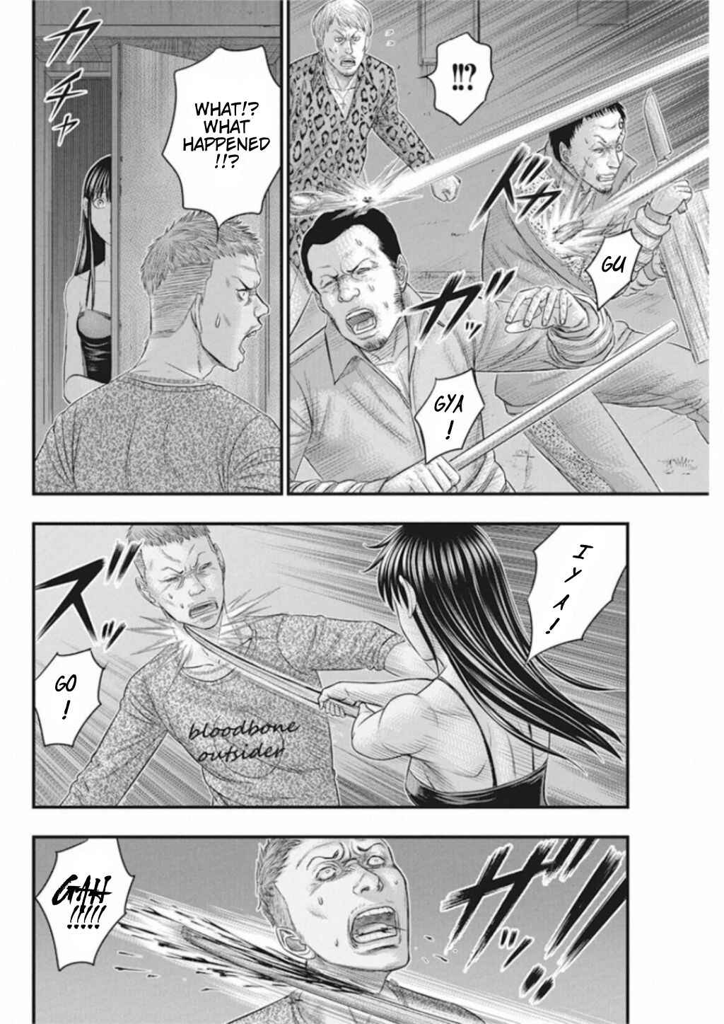 Muhoutou Chapter 32 - Page 4