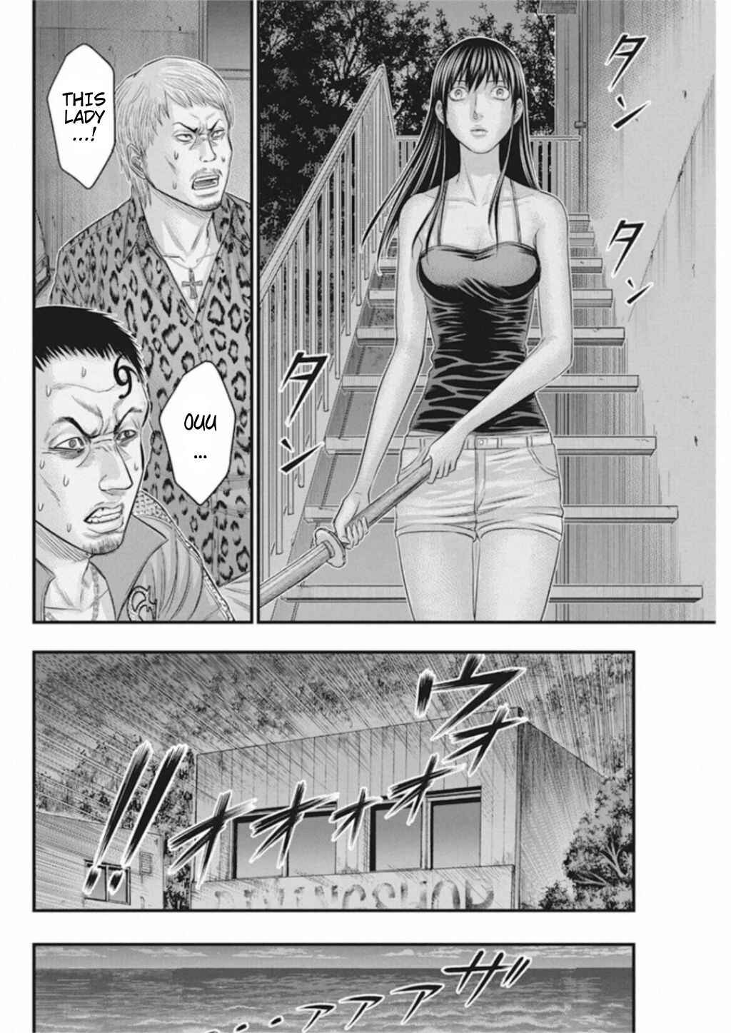 Muhoutou Chapter 32 - Page 6