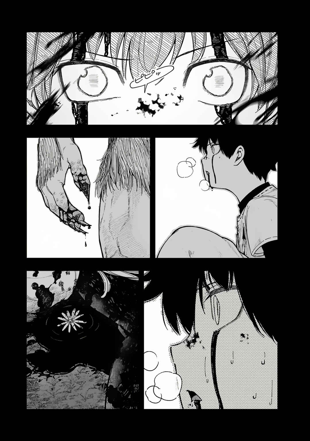Gomi Ika da to Tsuihou Sareta Shiyounin, Jitsu wa Zense Kenja desu ~Shijou Saikyou no Kenja, Sekai Saikouhou no Gakuen ni Kayou~ Chapter 6.1 - Page 17