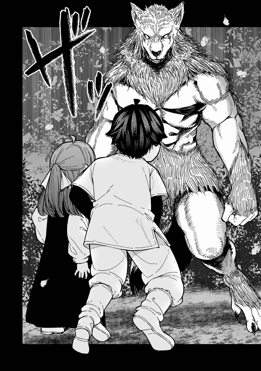 Gomi Ika da to Tsuihou Sareta Shiyounin, Jitsu wa Zense Kenja desu ~Shijou Saikyou no Kenja, Sekai Saikouhou no Gakuen ni Kayou~ Chapter 6.1 - Page 9